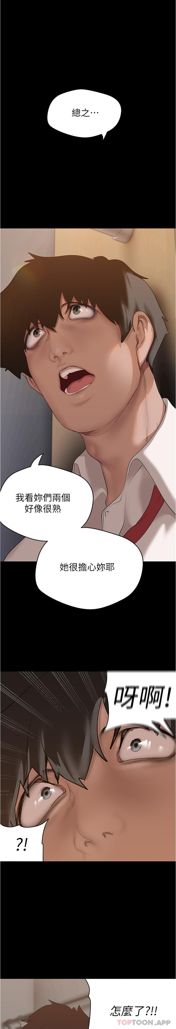 [Manhwa] A beautiful new world Plot, mature woman, big breasts, OL#[29P]-1
