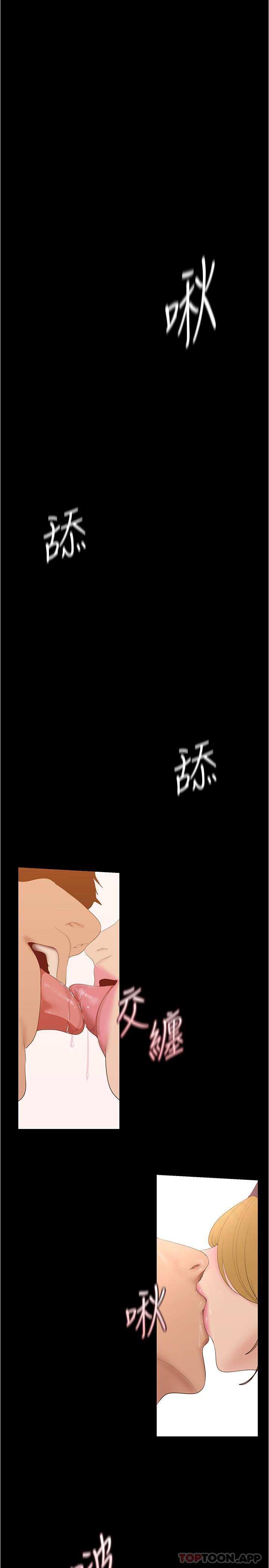 [Manhwa] A beautiful new world Plot, mature woman, big breasts, OL#[29P]-12