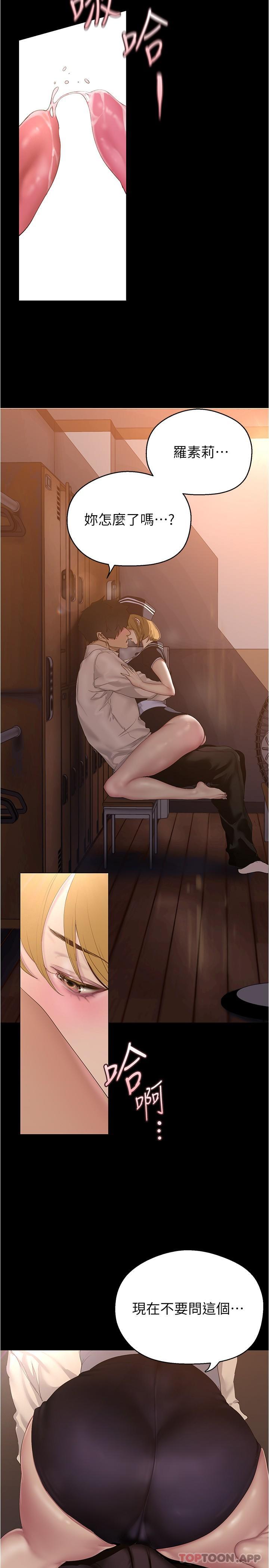 [Manhwa] A beautiful new world Plot, mature woman, big breasts, OL#[29P]-13