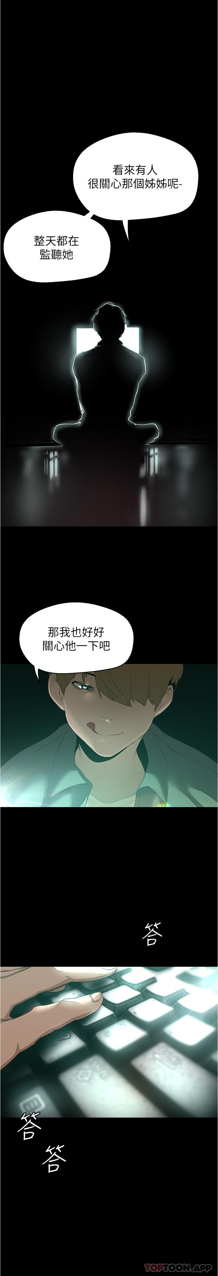 [Manhwa] A beautiful new world Plot, mature woman, big breasts, OL#[29P]-16