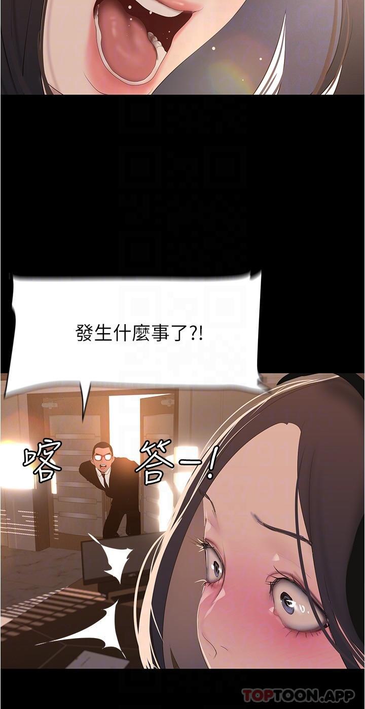 [Manhwa] A beautiful new world Plot, mature woman, big breasts, OL#[29P]-19