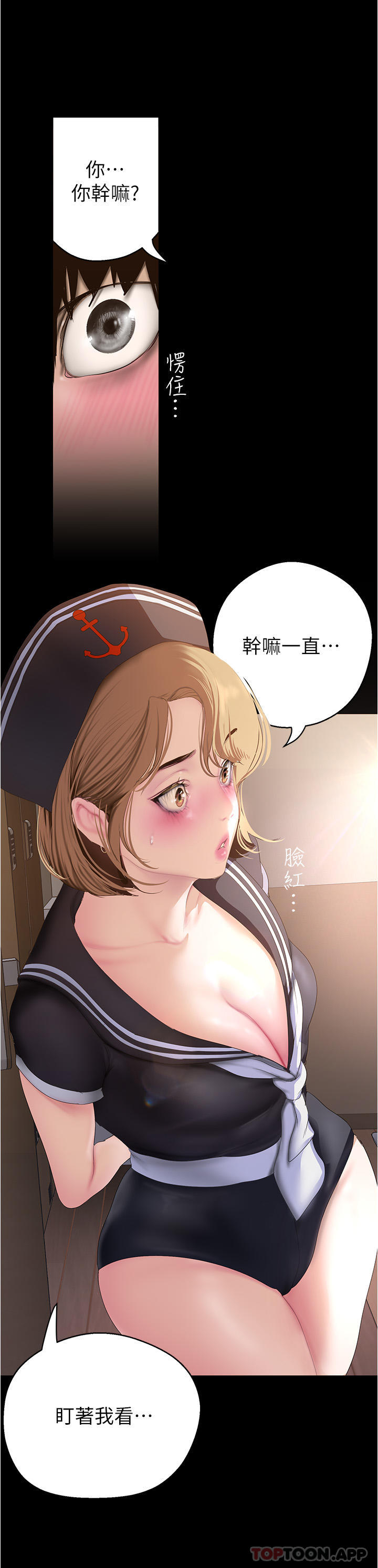 [Manhwa] A beautiful new world Plot, mature woman, big breasts, OL#[29P]-2
