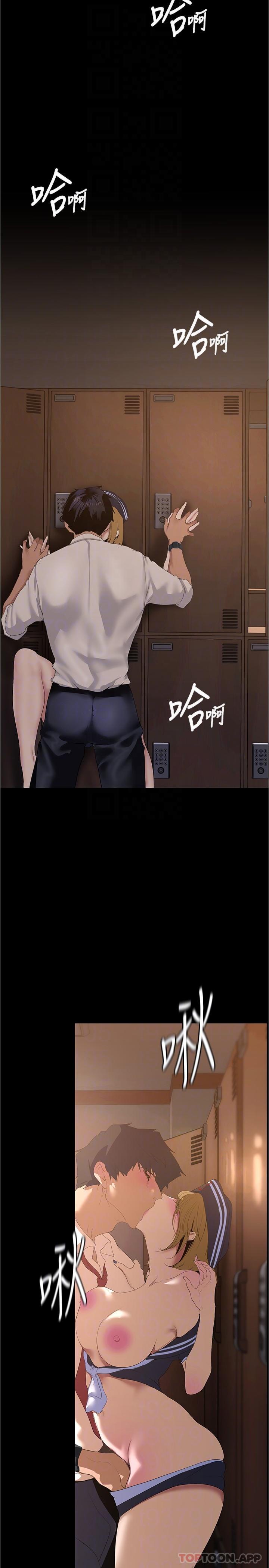 [Manhwa] A beautiful new world Plot, mature woman, big breasts, OL#[29P]-21