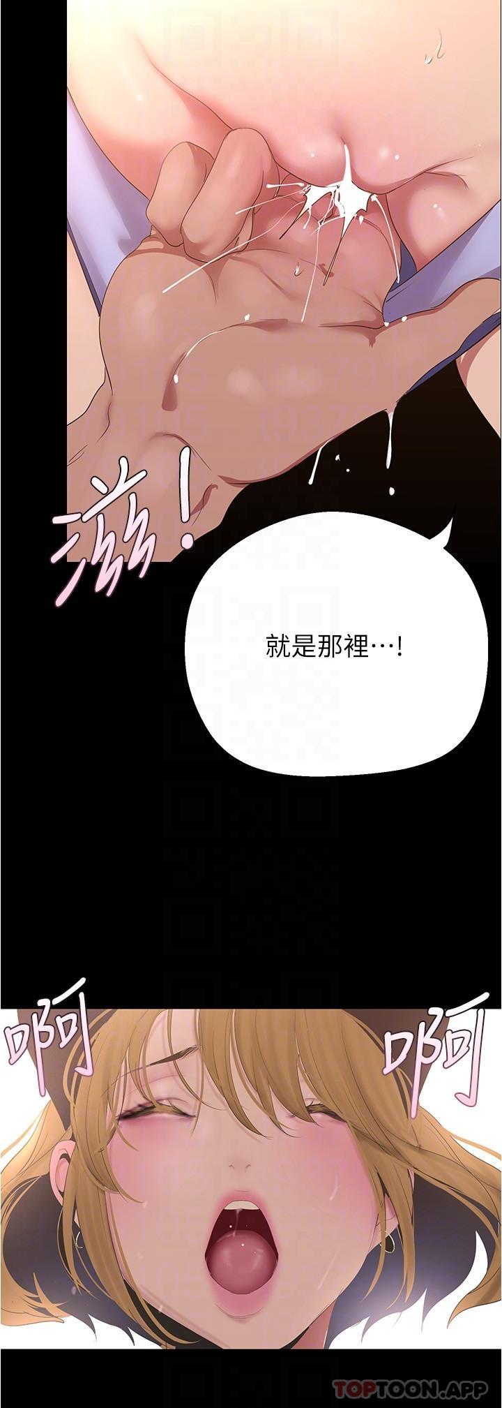 [Manhwa] A beautiful new world Plot, mature woman, big breasts, OL#[29P]-23
