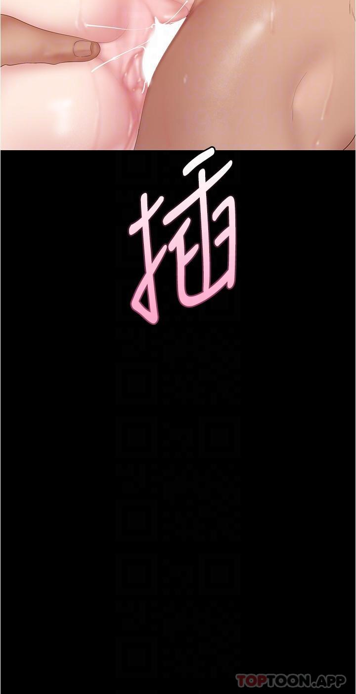 [Manhwa] A beautiful new world Plot, mature woman, big breasts, OL#[29P]-27