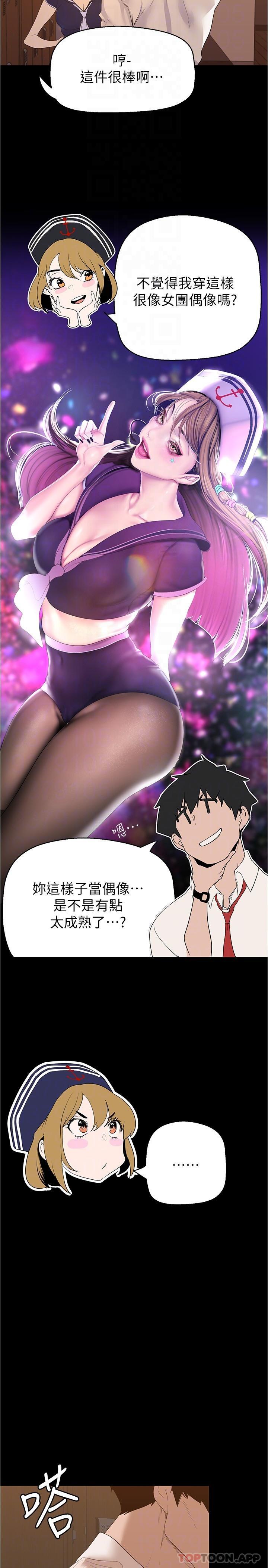 [Manhwa] A beautiful new world Plot, mature woman, big breasts, OL#[29P]-3