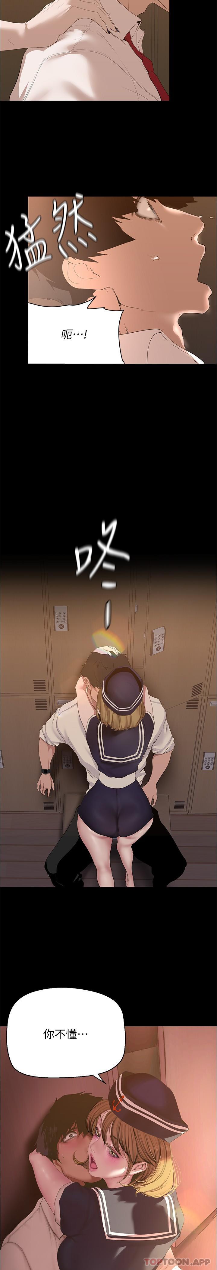 [Manhwa] A beautiful new world Plot, mature woman, big breasts, OL#[29P]-4
