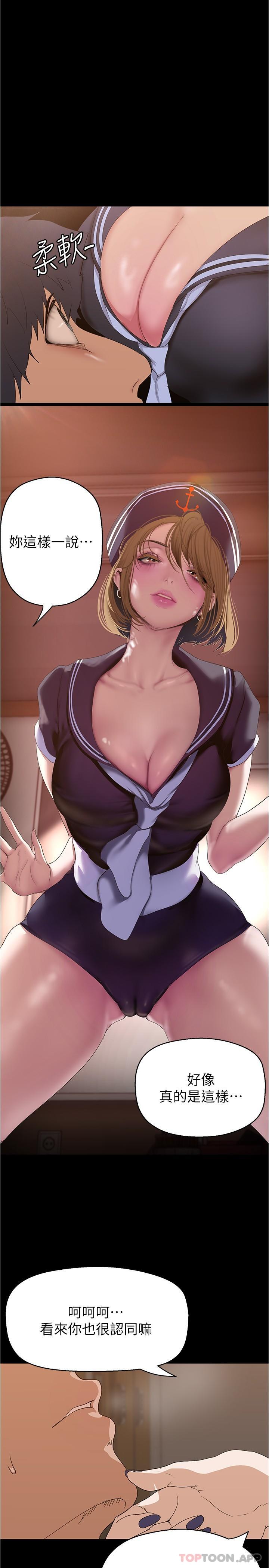 [Manhwa] A beautiful new world Plot, mature woman, big breasts, OL#[29P]-6