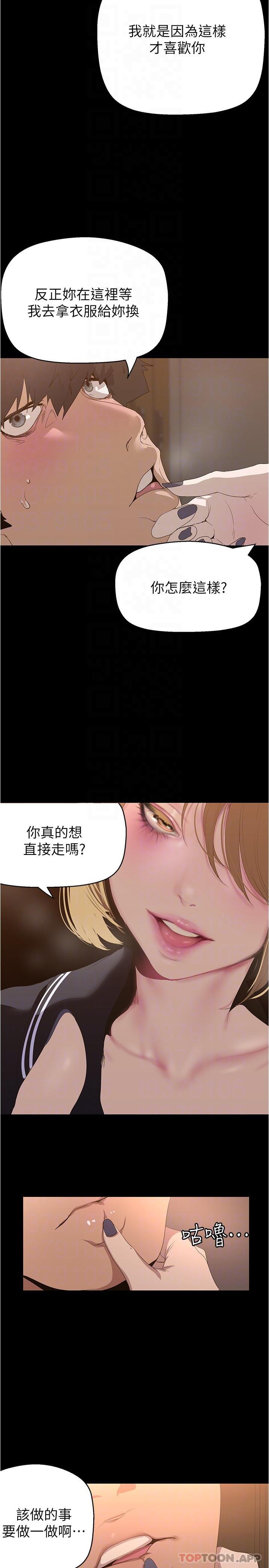 [Manhwa] A beautiful new world Plot, mature woman, big breasts, OL#[29P]-7