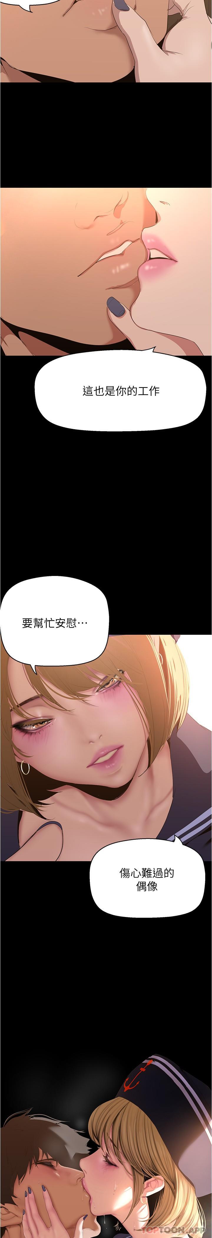 [Manhwa] A beautiful new world Plot, mature woman, big breasts, OL#[29P]-8