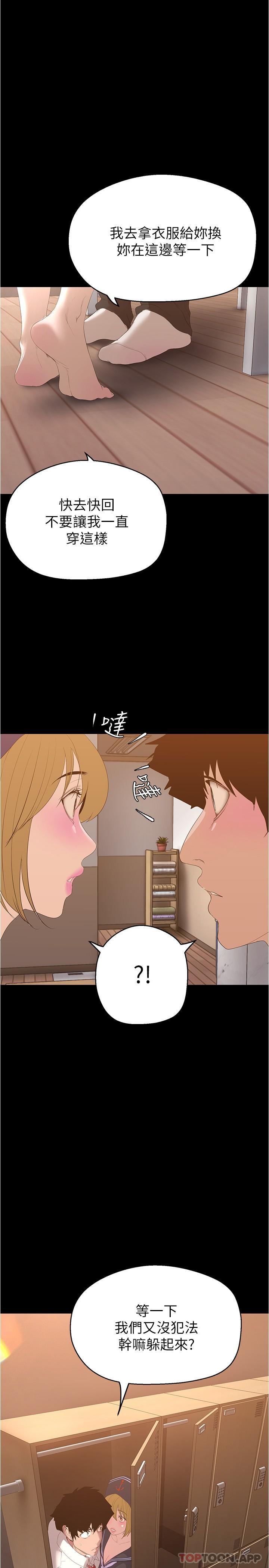 [Manhwa] A beautiful new world Plot, mature woman, big breasts, OL#[34P]-1