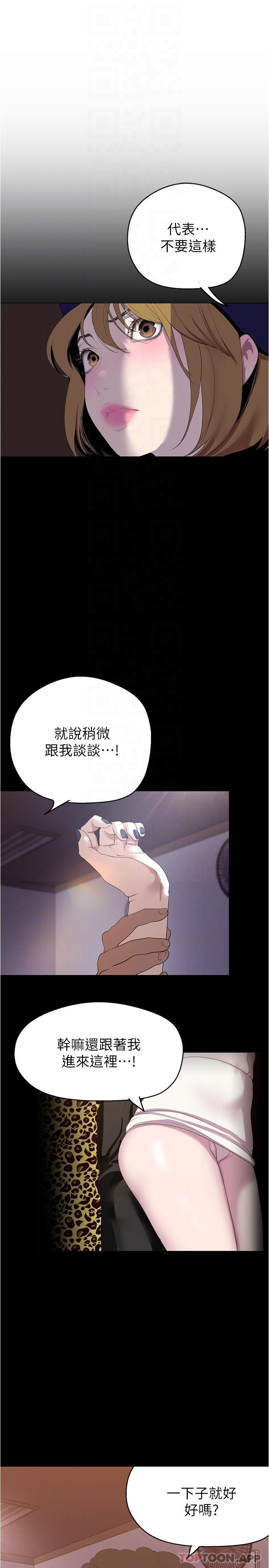 [Manhwa] A beautiful new world Plot, mature woman, big breasts, OL#[34P]-10