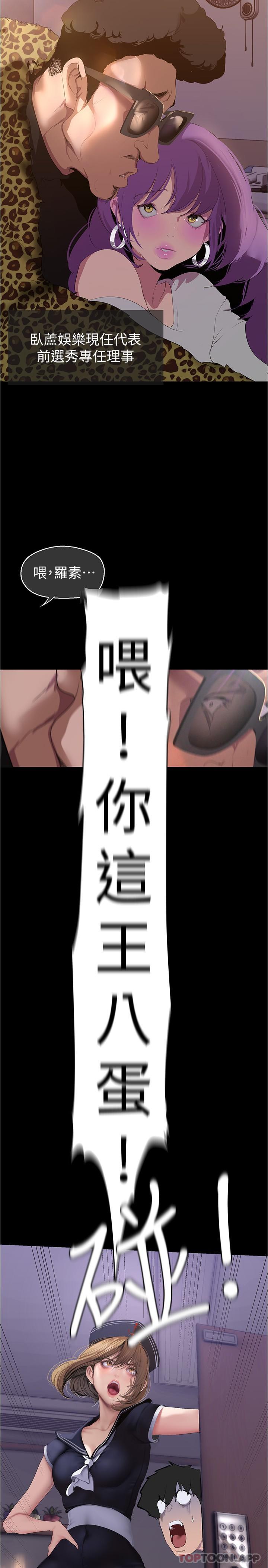 [Manhwa] A beautiful new world Plot, mature woman, big breasts, OL#[34P]-11