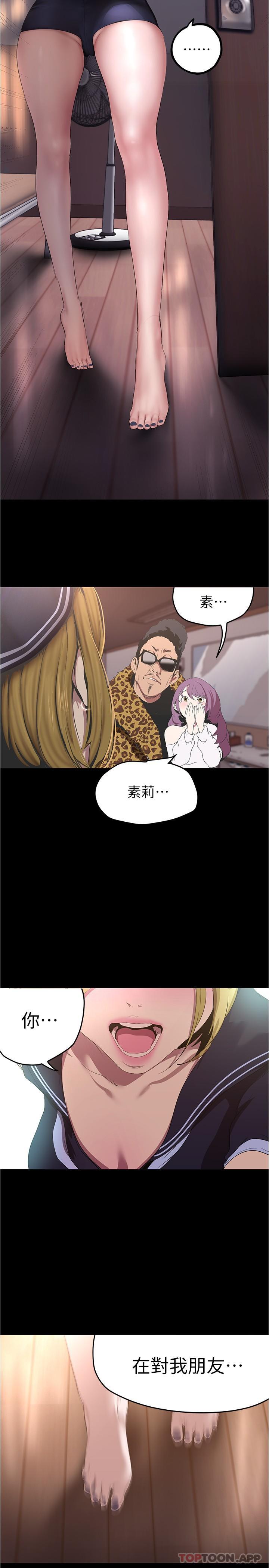 [Manhwa] A beautiful new world Plot, mature woman, big breasts, OL#[34P]-12
