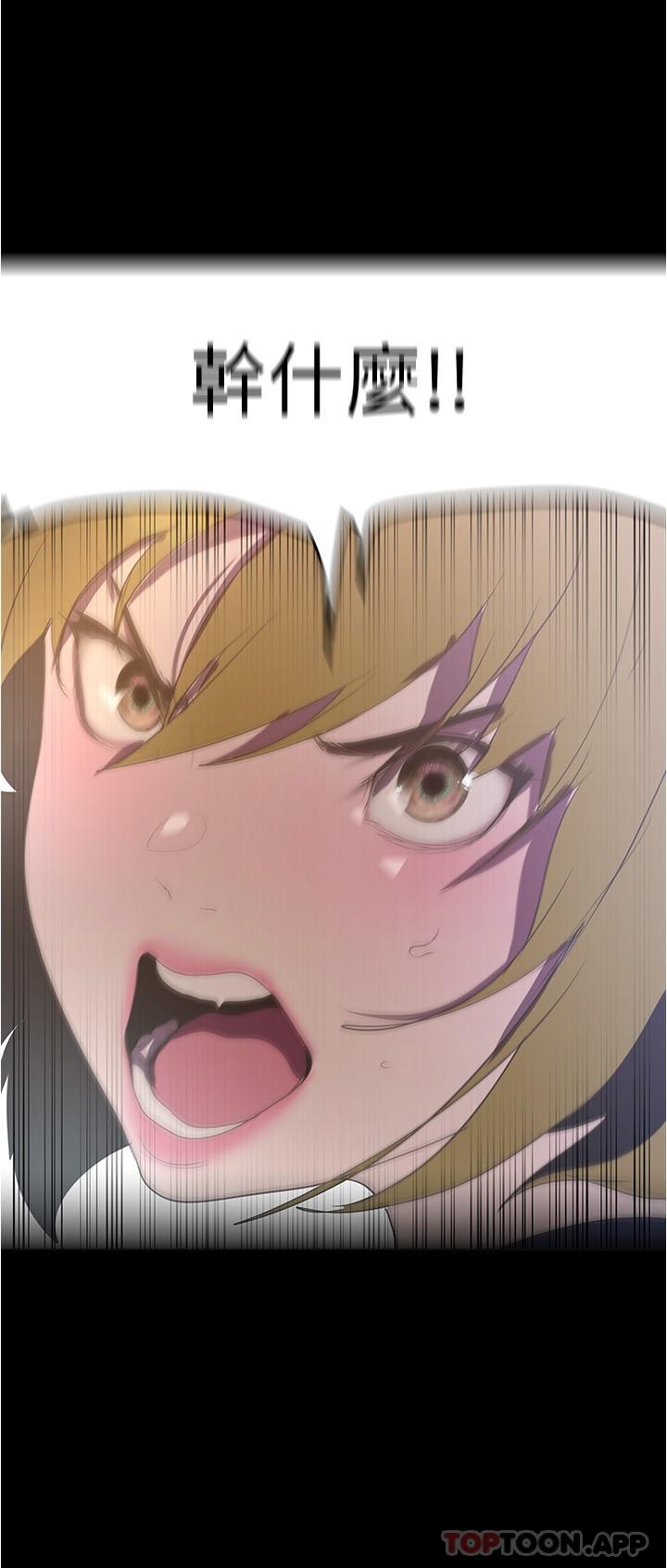 [Manhwa] A beautiful new world Plot, mature woman, big breasts, OL#[34P]-13