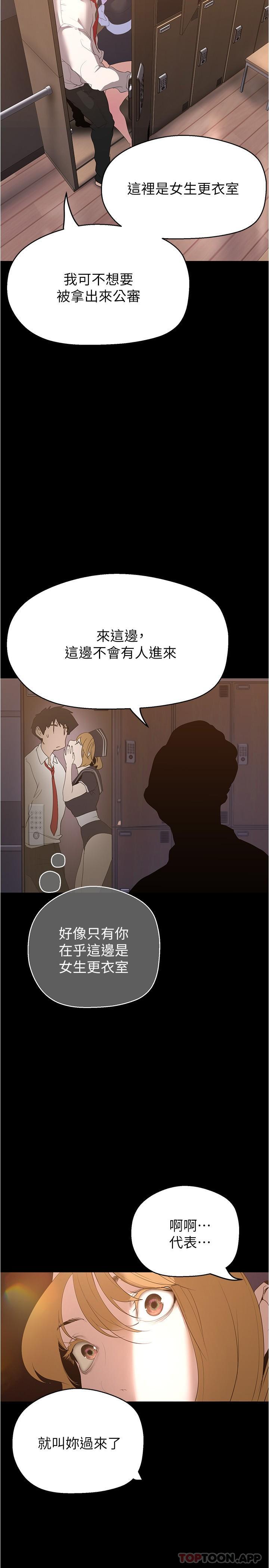 [Manhwa] A beautiful new world Plot, mature woman, big breasts, OL#[34P]-2