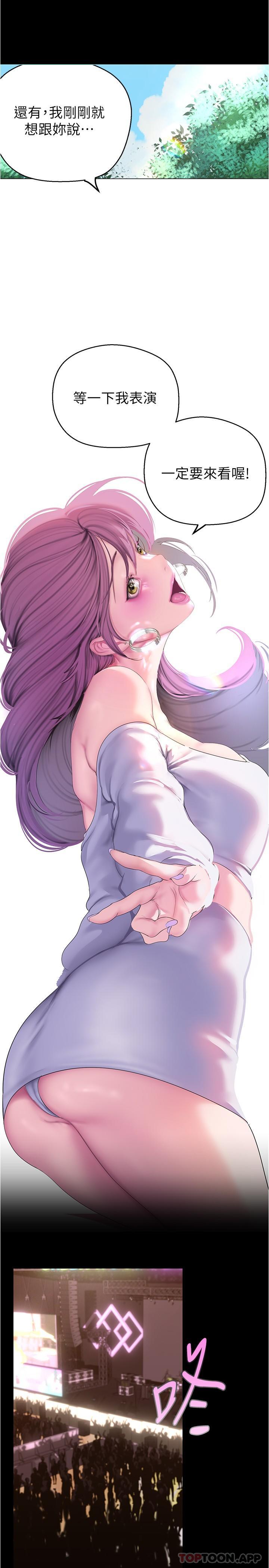 [Manhwa] A beautiful new world Plot, mature woman, big breasts, OL#[34P]-23