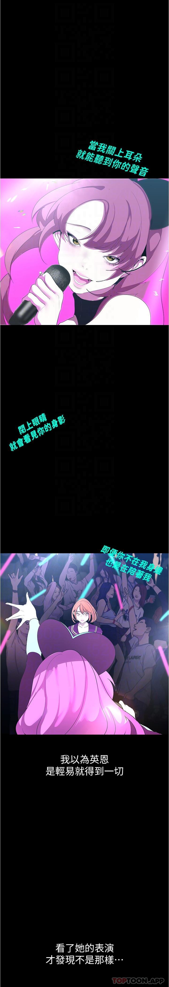 [Manhwa] A beautiful new world Plot, mature woman, big breasts, OL#[34P]-26