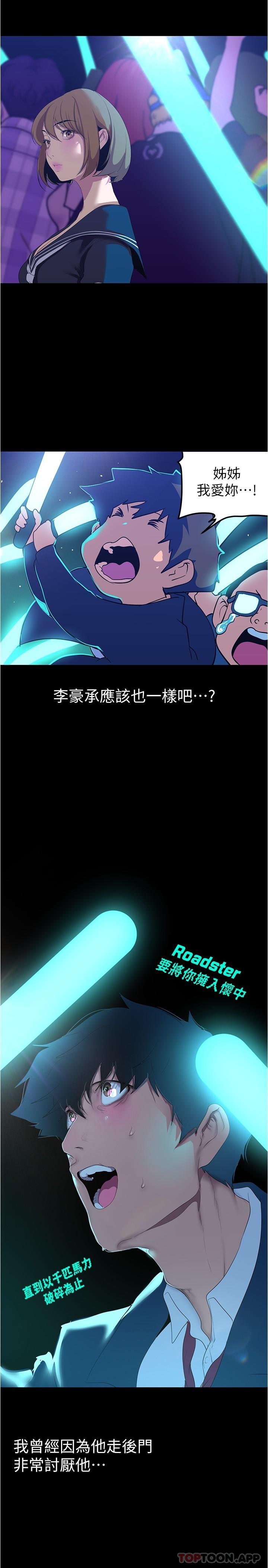 [Manhwa] A beautiful new world Plot, mature woman, big breasts, OL#[34P]-27