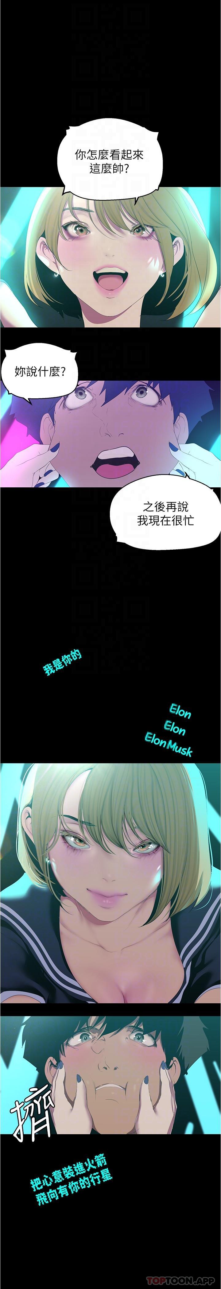 [Manhwa] A beautiful new world Plot, mature woman, big breasts, OL#[34P]-30