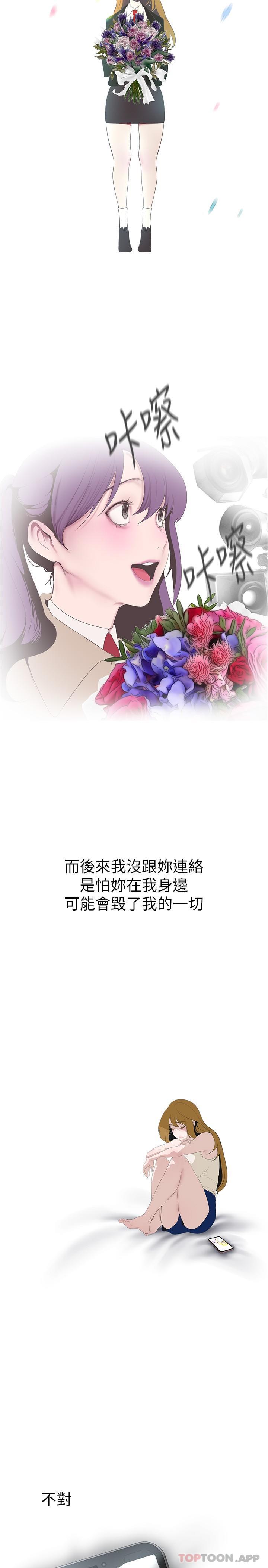 [Manhwa] A beautiful new world Plot, mature woman, big breasts, OL#[34P]-7