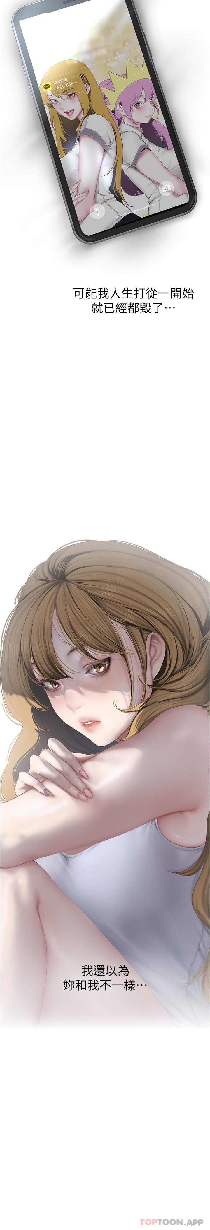 [Manhwa] A beautiful new world Plot, mature woman, big breasts, OL#[34P]-8