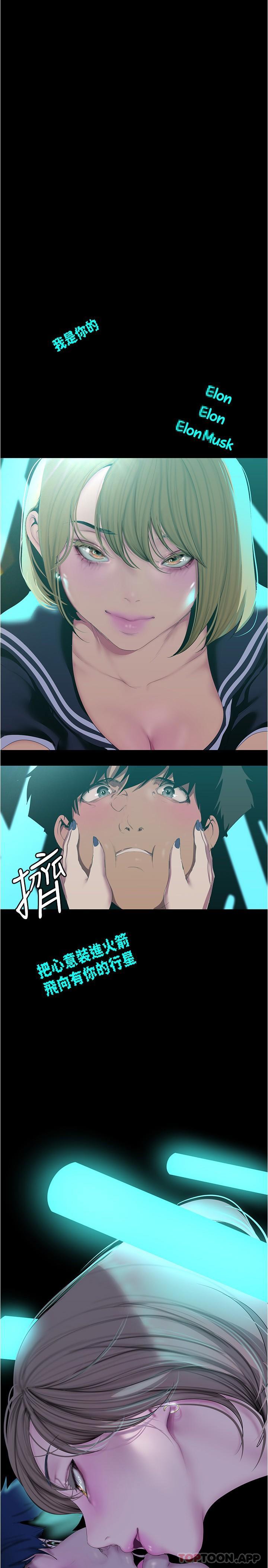 [Manhwa] A beautiful new world Plot, mature woman, big breasts, OL#[30P]-1