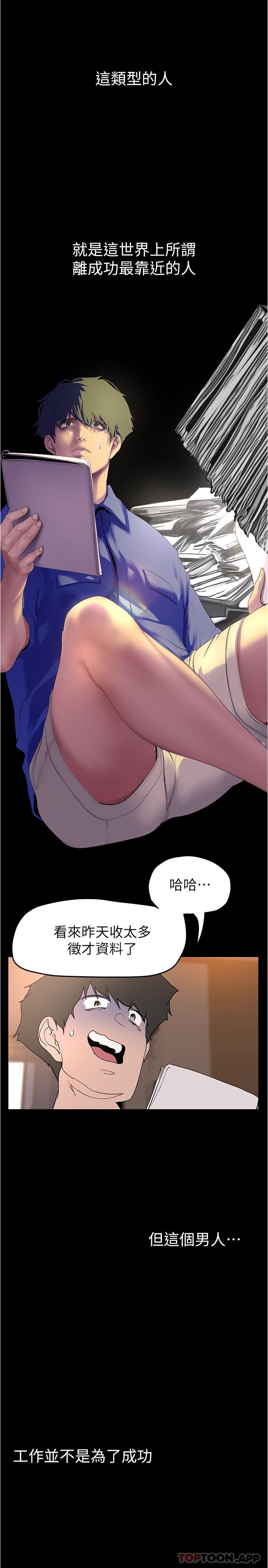 [Manhwa] A beautiful new world Plot, mature woman, big breasts, OL#[30P]-13