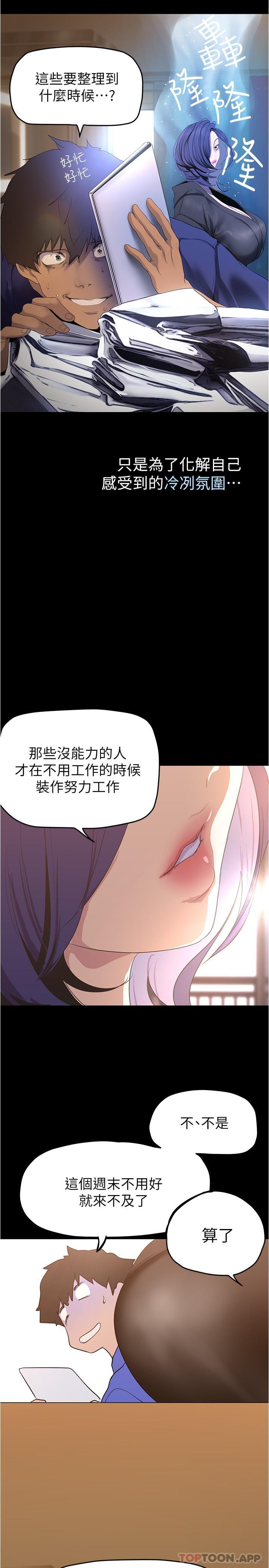 [Manhwa] A beautiful new world Plot, mature woman, big breasts, OL#[30P]-14