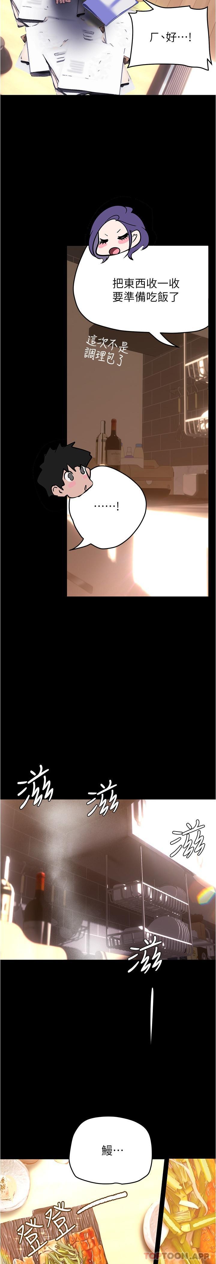 [Manhwa] A beautiful new world Plot, mature woman, big breasts, OL#[30P]-18