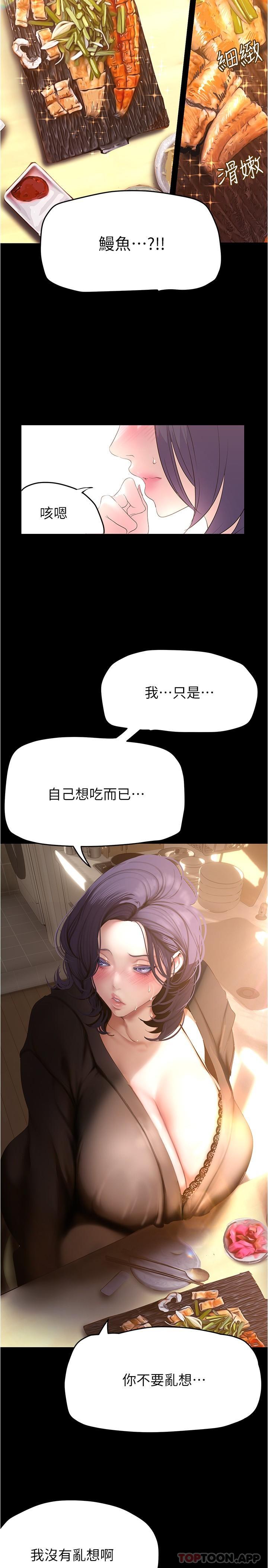 [Manhwa] A beautiful new world Plot, mature woman, big breasts, OL#[30P]-19
