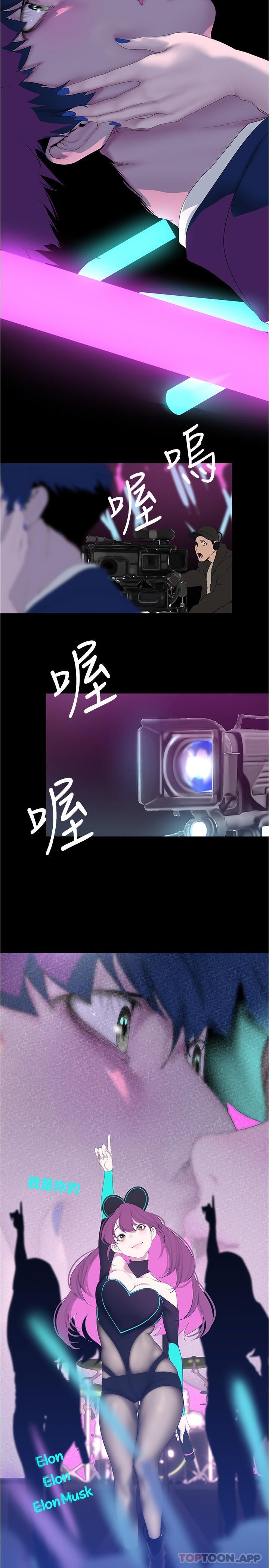 [Manhwa] A beautiful new world Plot, mature woman, big breasts, OL#[30P]-2