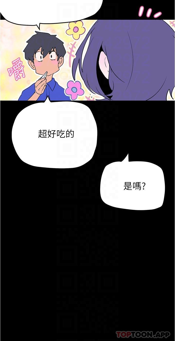[Manhwa] A beautiful new world Plot, mature woman, big breasts, OL#[30P]-20