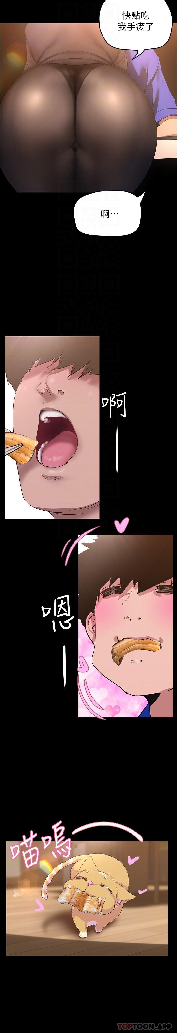 [Manhwa] A beautiful new world Plot, mature woman, big breasts, OL#[30P]-22