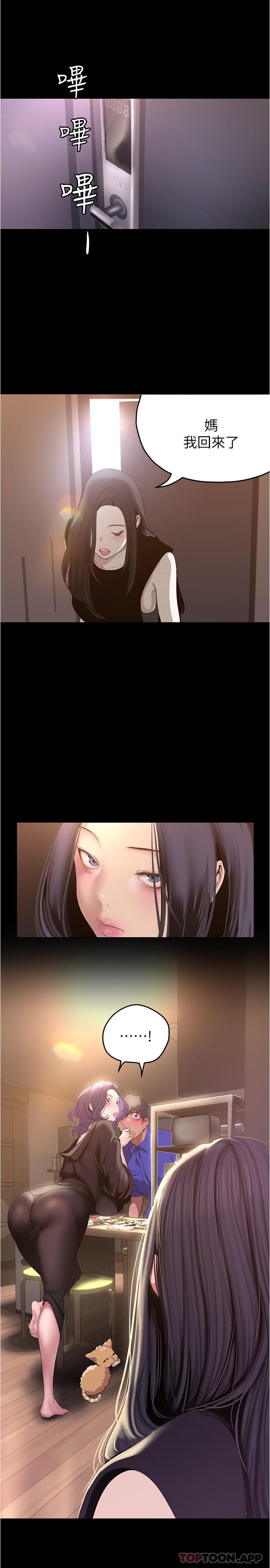 [Manhwa] A beautiful new world Plot, mature woman, big breasts, OL#[30P]-23