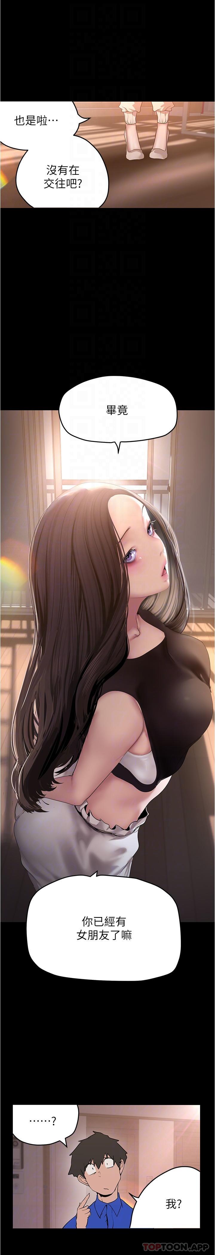 [Manhwa] A beautiful new world Plot, mature woman, big breasts, OL#[30P]-26
