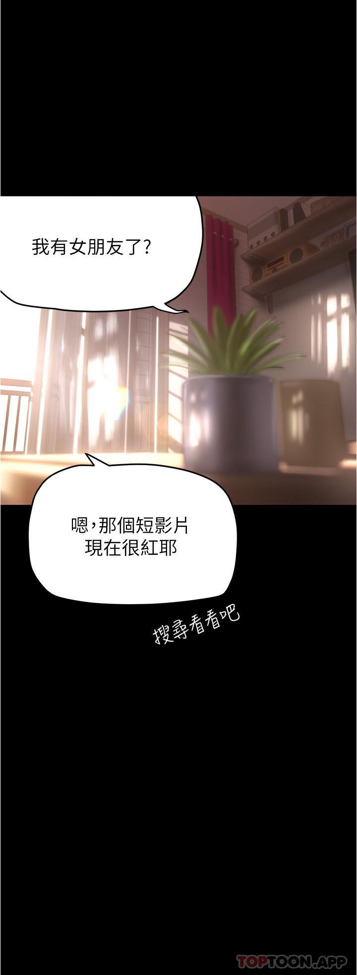 [Manhwa] A beautiful new world Plot, mature woman, big breasts, OL#[30P]-27