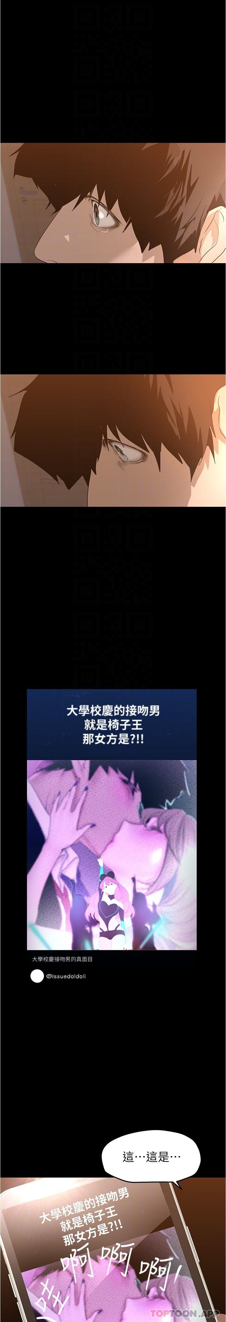 [Manhwa] A beautiful new world Plot, mature woman, big breasts, OL#[30P]-28