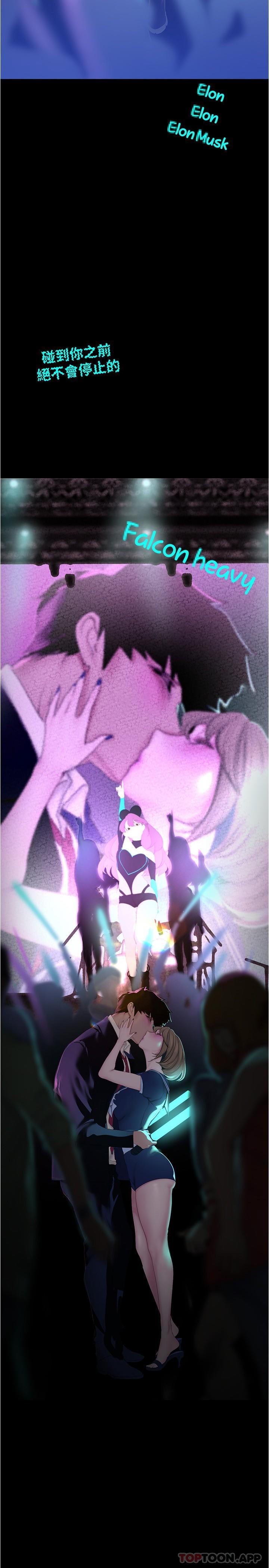 [Manhwa] A beautiful new world Plot, mature woman, big breasts, OL#[30P]-3