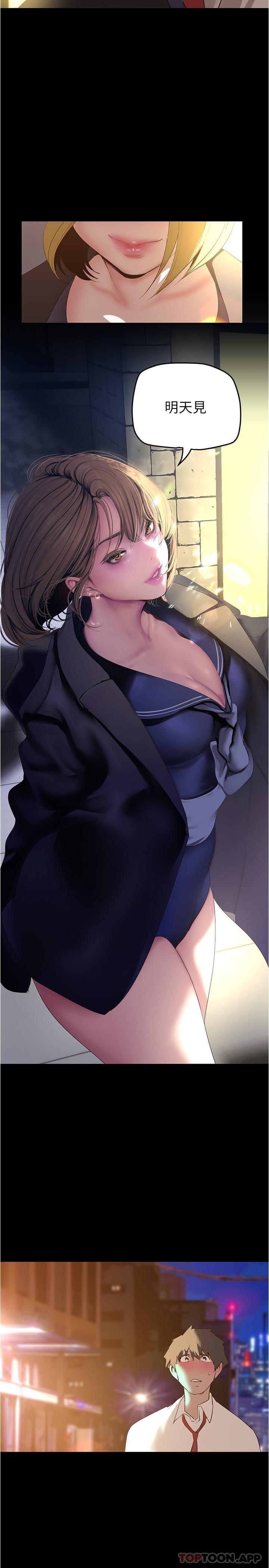 [Manhwa] A beautiful new world Plot, mature woman, big breasts, OL#[30P]-7