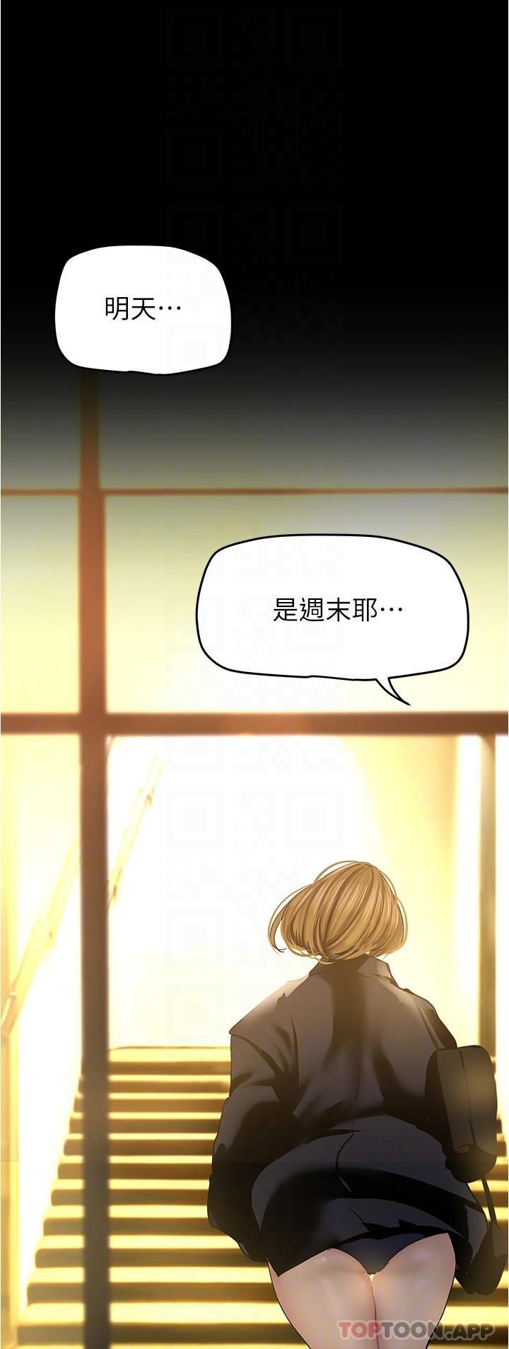[Manhwa] A beautiful new world Plot, mature woman, big breasts, OL#[30P]-8