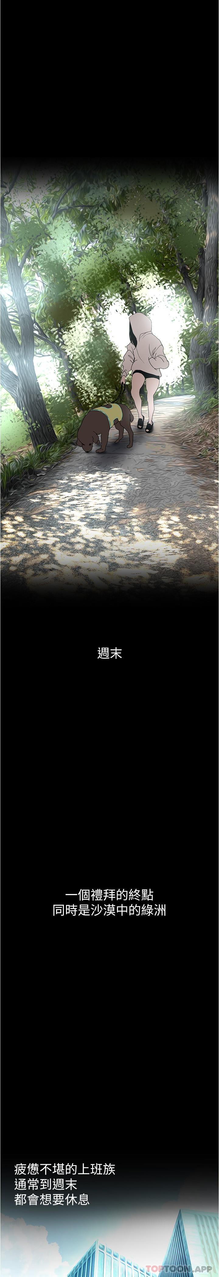 [Manhwa] A beautiful new world Plot, mature woman, big breasts, OL#[30P]-9