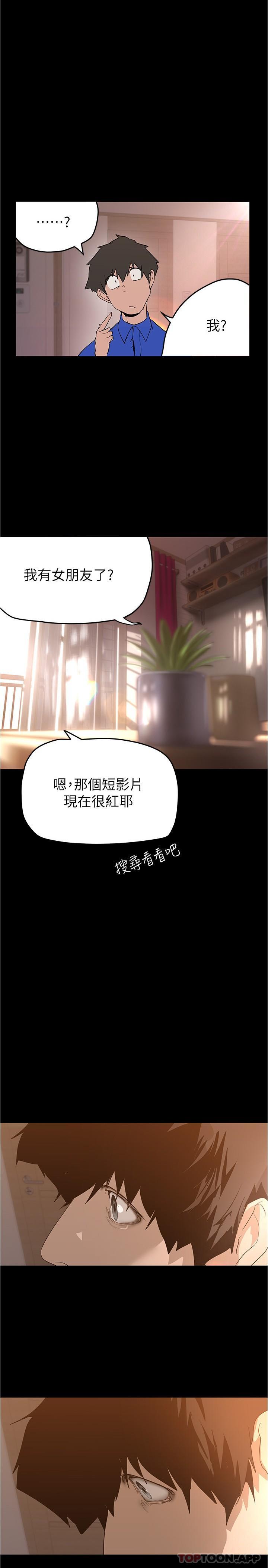 [Manhwa] A beautiful new world Plot, mature woman, big breasts, OL#[32P]-1