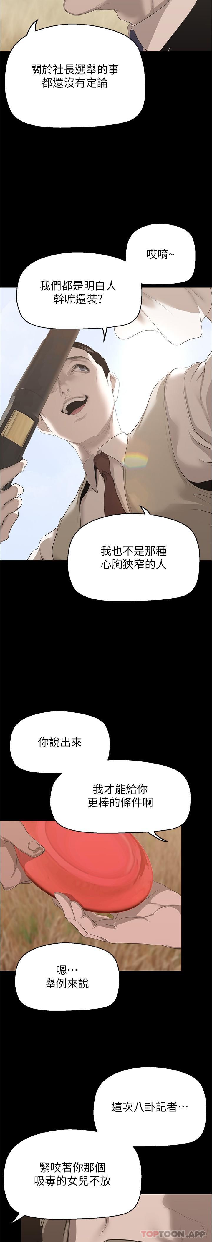 [Manhwa] A beautiful new world Plot, mature woman, big breasts, OL#[32P]-10