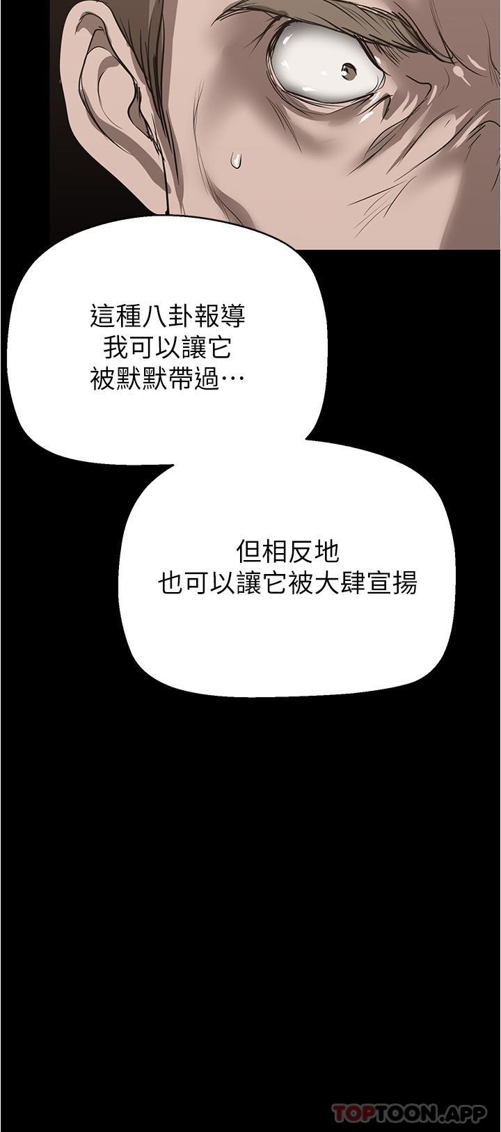 [Manhwa] A beautiful new world Plot, mature woman, big breasts, OL#[32P]-11