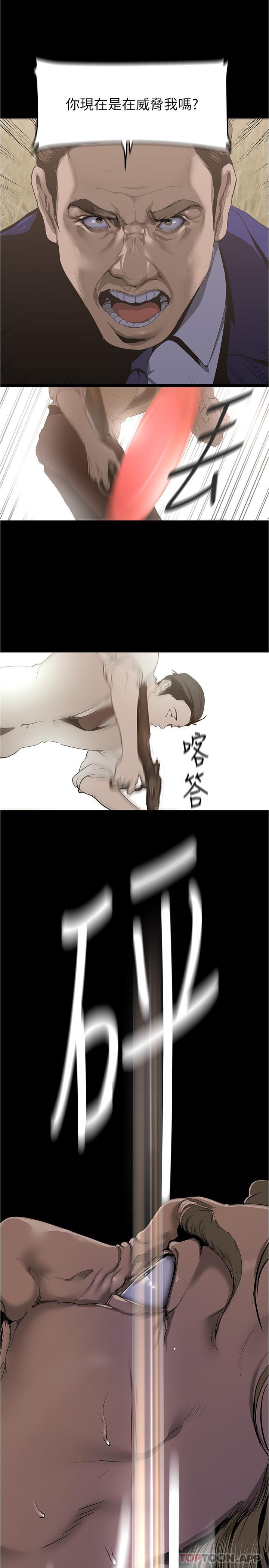 [Manhwa] A beautiful new world Plot, mature woman, big breasts, OL#[32P]-12
