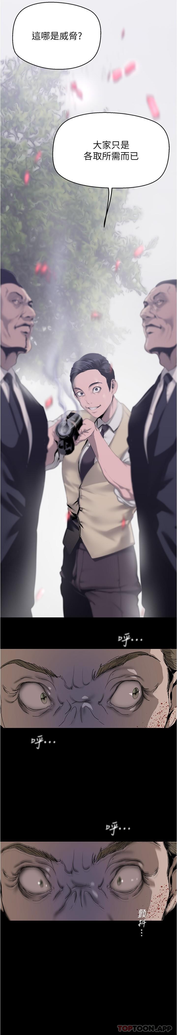 [Manhwa] A beautiful new world Plot, mature woman, big breasts, OL#[32P]-14