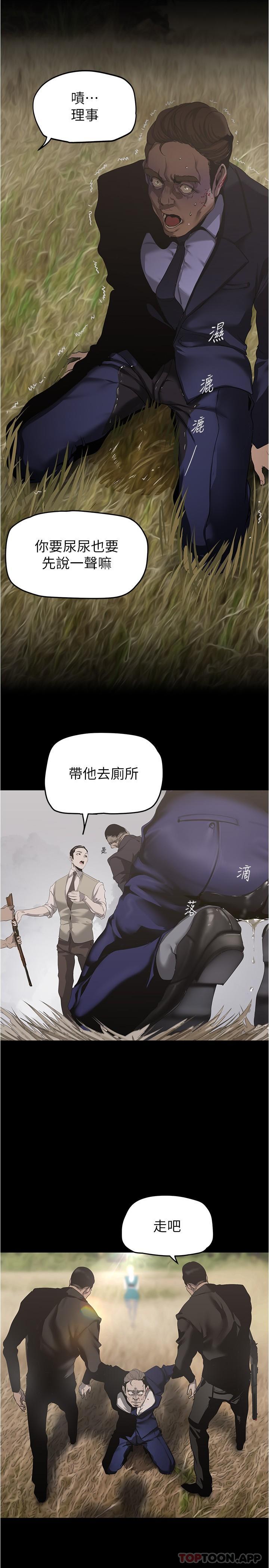 [Manhwa] A beautiful new world Plot, mature woman, big breasts, OL#[32P]-16