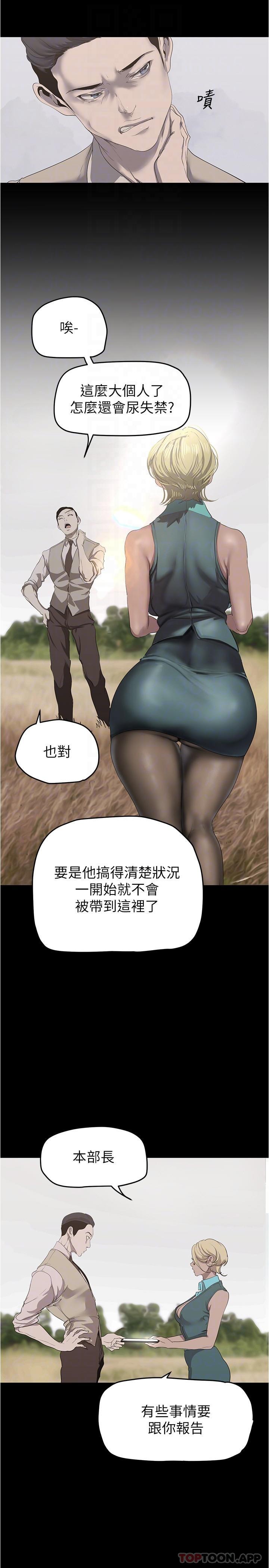 [Manhwa] A beautiful new world Plot, mature woman, big breasts, OL#[32P]-17