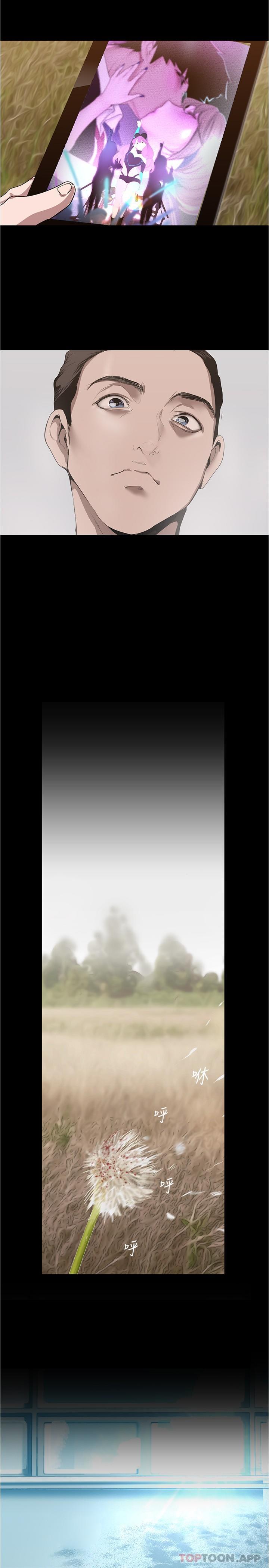 [Manhwa] A beautiful new world Plot, mature woman, big breasts, OL#[32P]-18